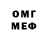 Amphetamine Розовый Yes Mila