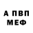 КЕТАМИН VHQ Shaparenko Sergey