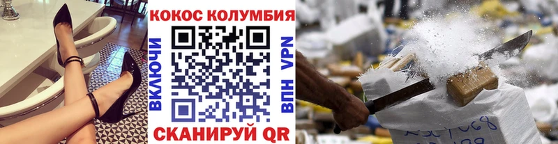 Купить  Луза  КОКАИН Колумбийский 
