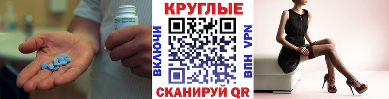 Купить  Луза  ЭКСТАЗИ 300 mg 