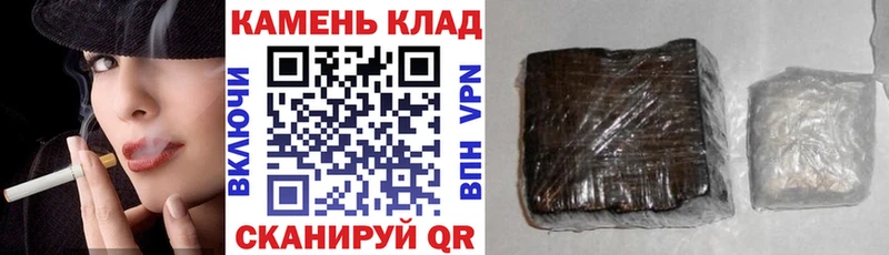 ГАШ Cannabis Луза