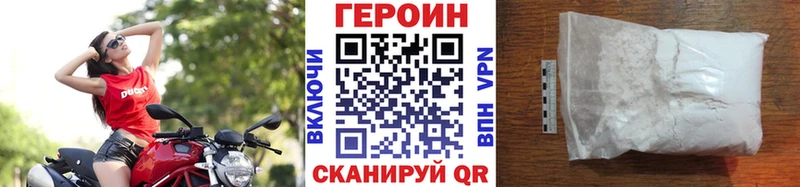 ГЕРОИН афганец  Купить закладки  Луза 