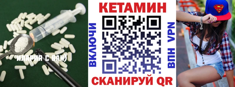 Купить закладки  Луза  КЕТАМИН ketamine 