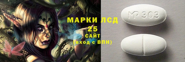 меф VHQ Зерноград