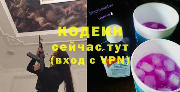 меф VHQ Зерноград
