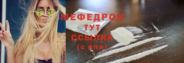 прущие грибы Заволжск