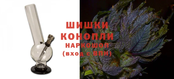 ALPHA-PVP Зеленокумск