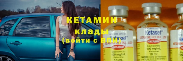 меф VHQ Зерноград
