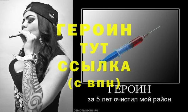 ALPHA-PVP Зеленокумск