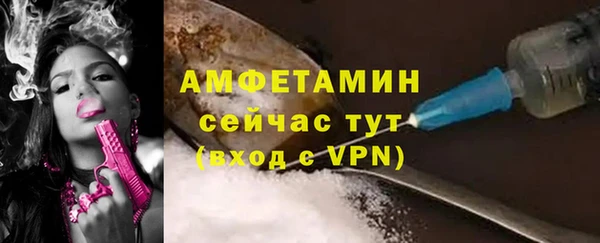 меф VHQ Зерноград