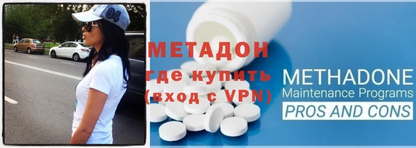 ECSTASY Заводоуковск
