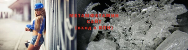 меф VHQ Зерноград