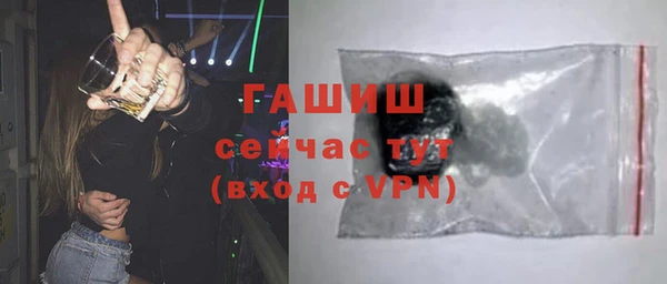 меф VHQ Зерноград