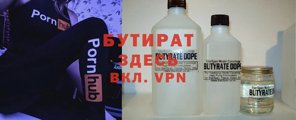 ALPHA-PVP Зеленокумск