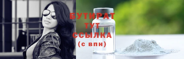 прущие грибы Заволжск