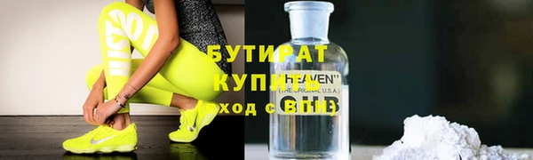 ешки Зеленодольск