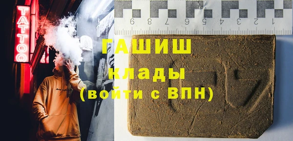 меф VHQ Зерноград