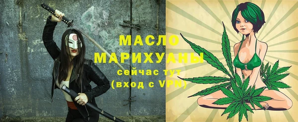 прущие грибы Заволжск