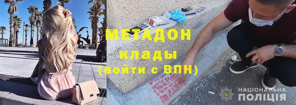 ALPHA-PVP Зеленокумск