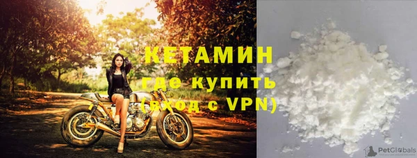 ALPHA-PVP Зеленокумск