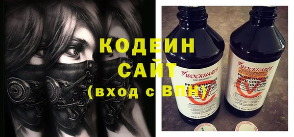мяу мяу мука Заволжье