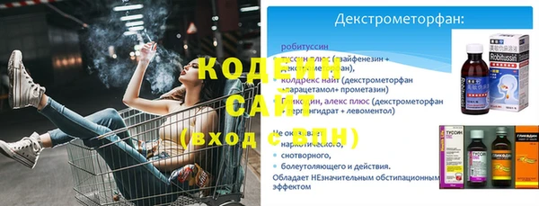 ALPHA-PVP Зеленокумск