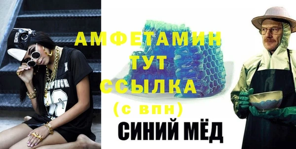ALPHA-PVP Зеленокумск