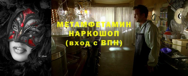 ALPHA-PVP Зеленокумск