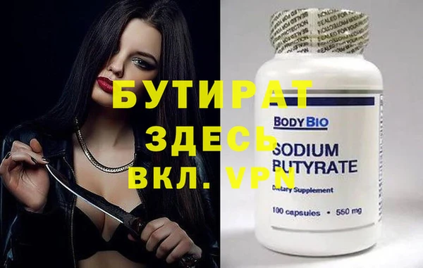 мяу мяу мука Заволжье