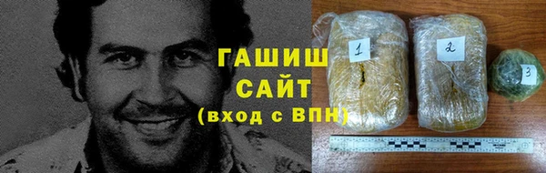 меф VHQ Зерноград