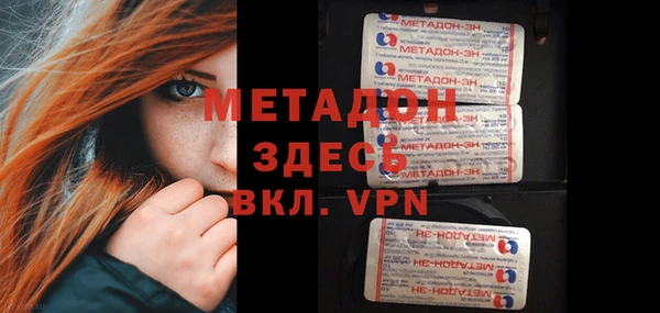 меф VHQ Зерноград