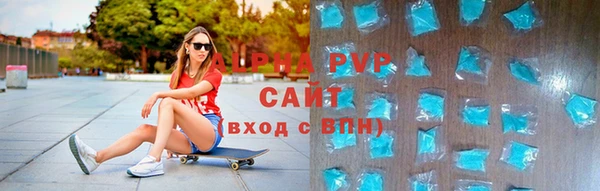 меф VHQ Зерноград