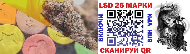 Лсд 25 экстази кислота  Купить  Луза 