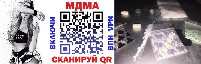 MDMA VHQ  Купить  Луза 