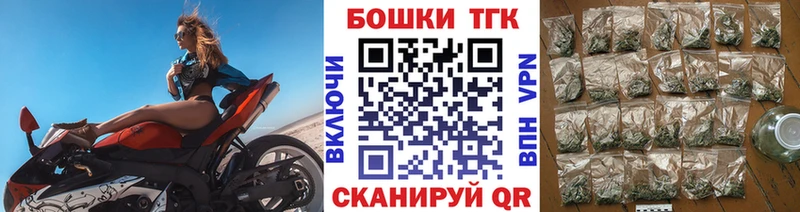 Бошки Шишки MAZAR  Купить закладки  Луза 